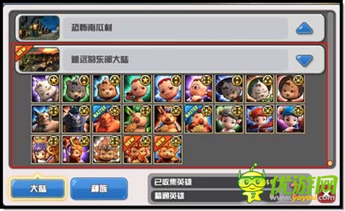 《hello hero》再迎中國風內(nèi)容 西游記主題即將登場