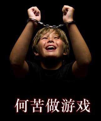 孫志超：簡單粗暴毫無美感 游戲圈值得入行嗎？