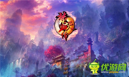 《梵天傳》5月14日封測 禮包發(fā)放火爆啟動(dòng)