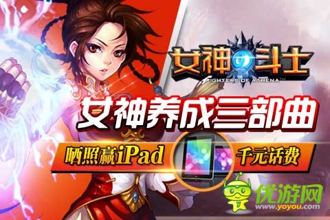 簡單粗暴 《女神的斗士》重燃你的街機情緣