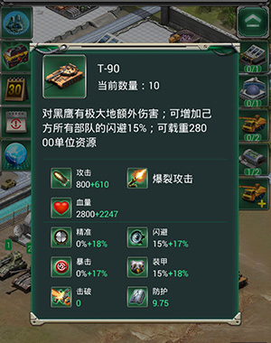 全民開(kāi)黑 3k玩《紅警·坦克4D》新型坦克再度來(lái)襲