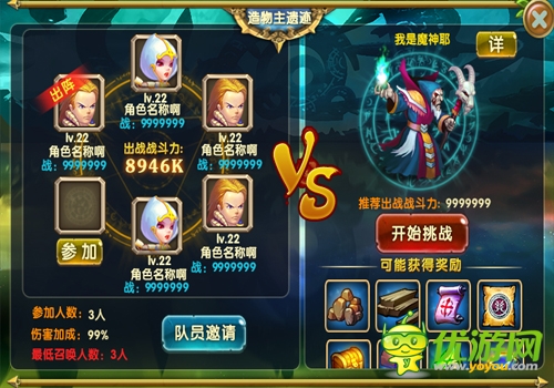 手游《進(jìn)擊的部落》跨服爭霸賽 燃情ing
