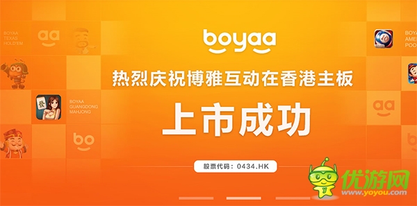 博雅互動發(fā)布Q1財(cái)報(bào)：凈利潤7180萬人民幣