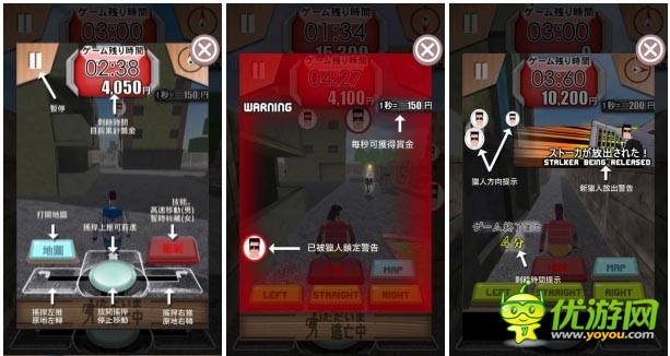 躲過獵人追緝 3D動作休閑游戲 《逃走中》試玩