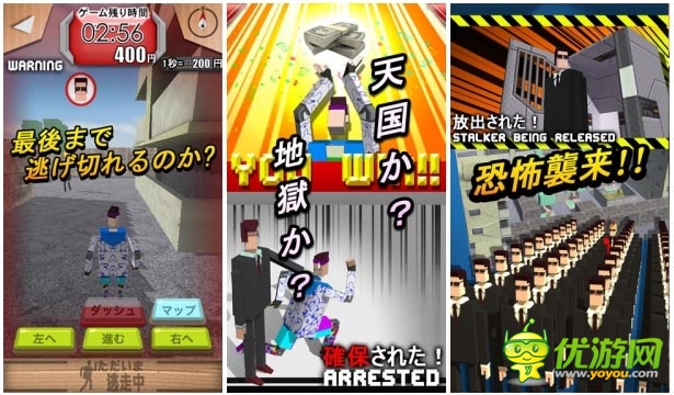 躲過獵人追緝 3D動作休閑游戲 《逃走中》試玩
