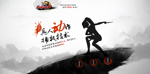 《太極熊貓》概念官網(wǎng)上線 3D動(dòng)作手游新潮流
