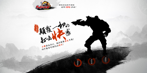 《太極熊貓》概念官網(wǎng)上線 3D動(dòng)作手游新潮流