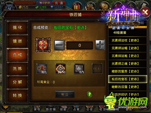 秒殺哥斯拉《新神曲》史詩(shī)裝備進(jìn)階秘籍曝光!