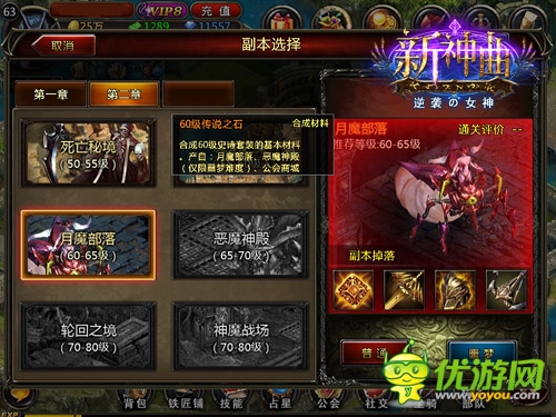 秒殺哥斯拉《新神曲》史詩(shī)裝備進(jìn)階秘籍曝光!