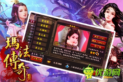 傳奇手游回合制，你沒(méi)有逗我?