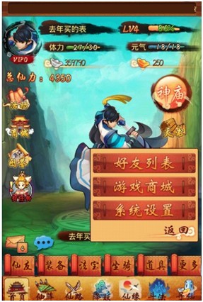 沒福利說個(gè)圖!《神啊救救我吧》公測禮包大放送!