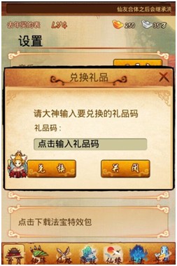 沒福利說個(gè)圖!《神啊救救我吧》公測禮包大放送!