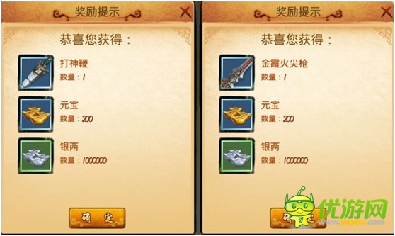 沒福利說個(gè)圖!《神啊救救我吧》公測禮包大放送!