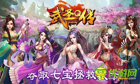 《武圣Q傳》獨(dú)領(lǐng)風(fēng)情 樂玩手游樂享不停