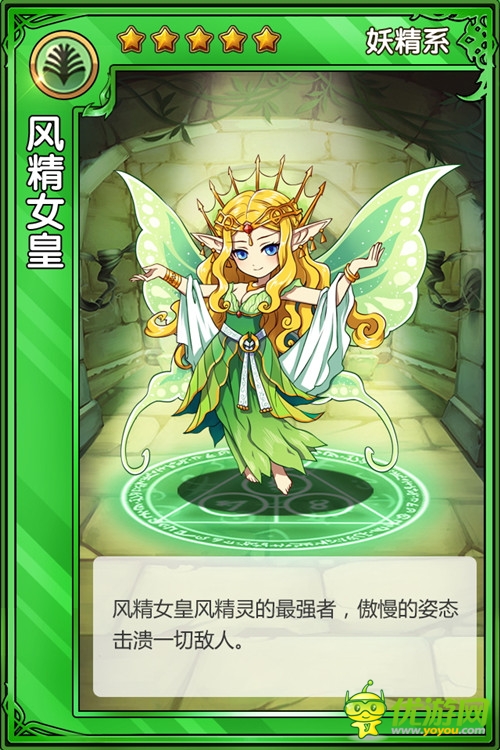 冒險(xiǎn)即將開(kāi)啟 《精靈X探險(xiǎn)》IOS破解版明日首測(cè)