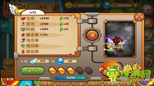21秒上頭條 《小小拳皇》逆襲之路