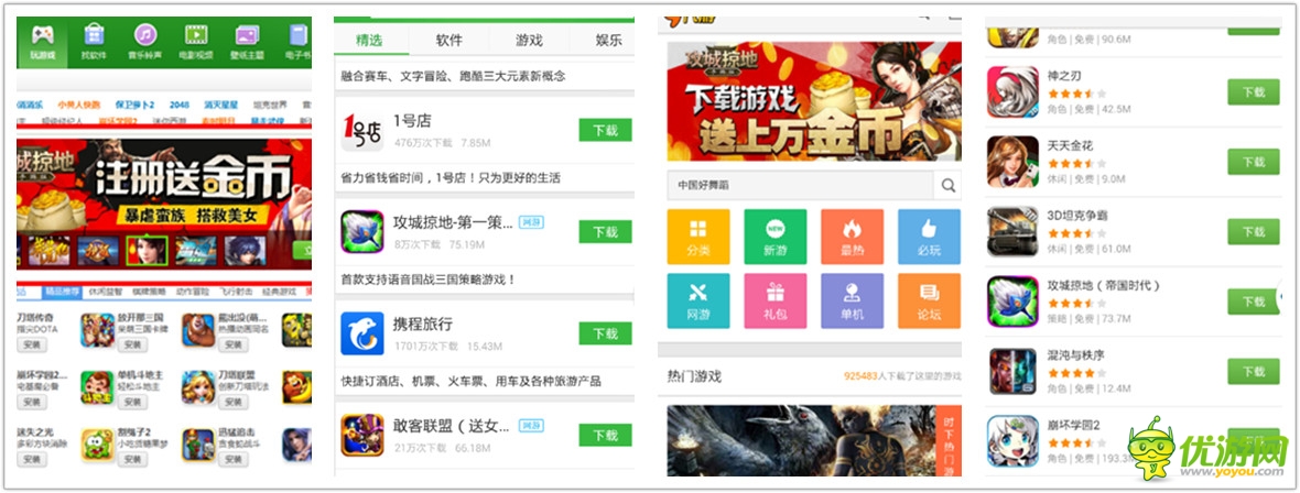  手游《攻城掠地》月總流水 或許已破億！