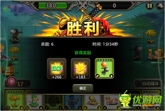  手游《叢林戰(zhàn)紀(jì)》新作評(píng)測(cè):飛躍中完虐僵尸