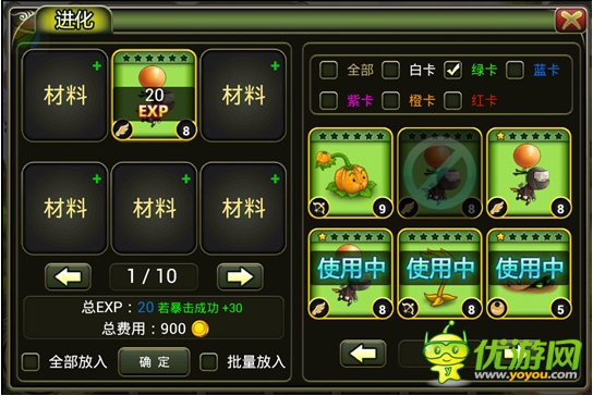 手游《叢林戰(zhàn)紀(jì)》新作評(píng)測(cè):飛躍中完虐僵尸