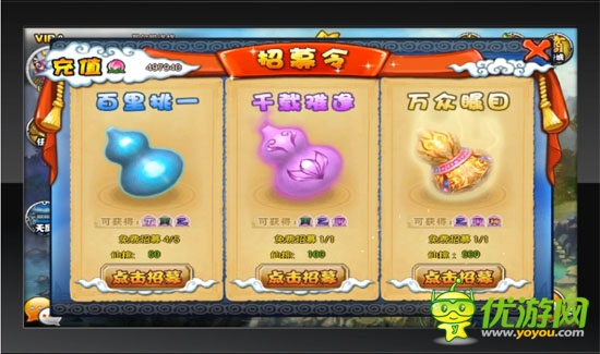 Q版高達形象手機游戲《敢達西游》即將推出 宣傳視頻首曝
