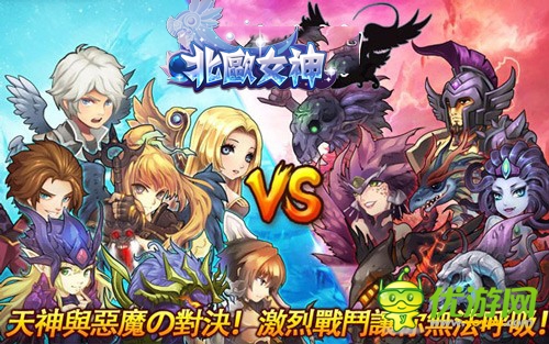 《北歐女神》欲進(jìn)軍國(guó)內(nèi)! 市場(chǎng)的前景分析