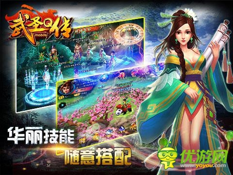 萌版《武圣Q傳》即將開(kāi)測(cè)   游戲玩法大盤(pán)點(diǎn)