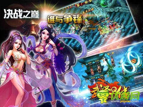 萌版《武圣Q傳》即將開(kāi)測(cè)   游戲玩法大盤(pán)點(diǎn)