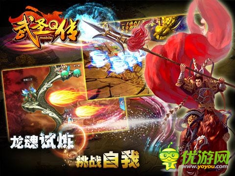 萌版《武圣Q傳》即將開(kāi)測(cè)   游戲玩法大盤(pán)點(diǎn)