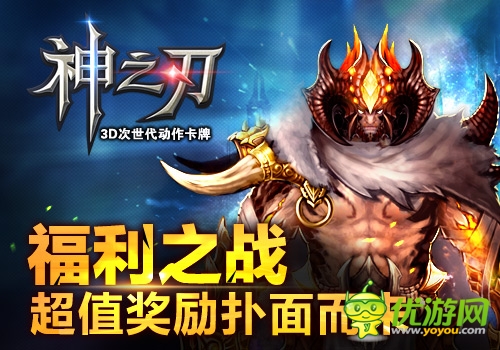 萬人同臺大亂斗  《神之刃》啟動全新公會戰(zhàn)