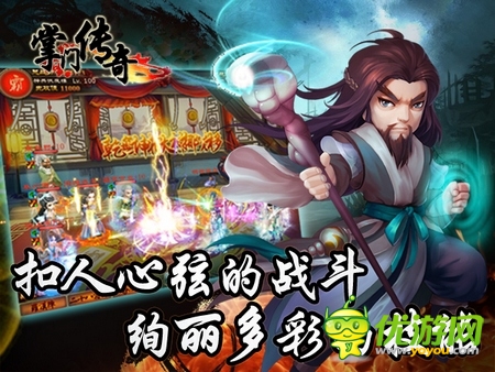 純正東方手游《掌門傳奇》開創(chuàng)武俠新紀元
