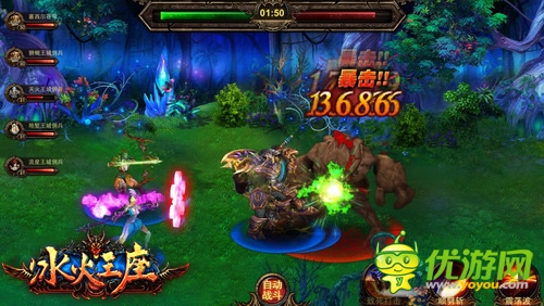 熱血顛覆再升級(jí) 《冰火王座》IOS越獄版今日上線