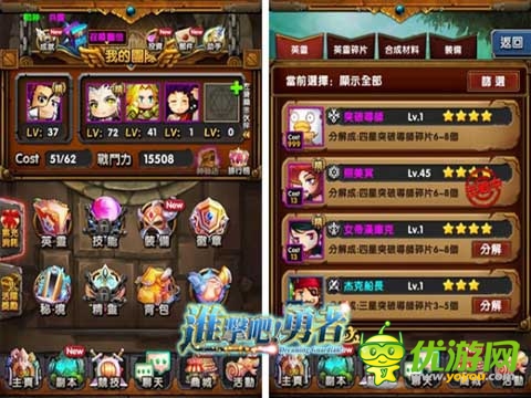 神秘卡牌手游大作《進擊吧!勇者》即將亮相