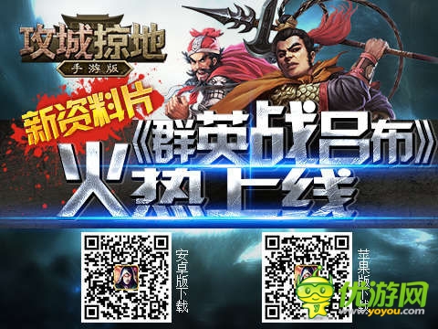 請(qǐng)鞭笞我吧！《攻城掠地》俘虜玩法趣味多