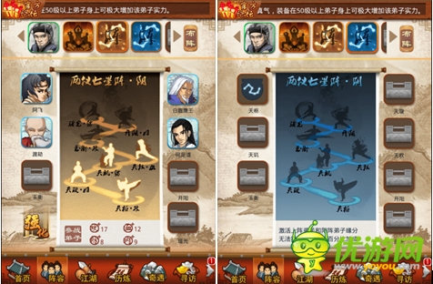 “兩儀七星陣”熱議  淺談《大掌門》俠客夢(mèng)之隊(duì)