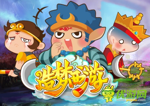 最佳打手集團(tuán)！ 《造夢(mèng)西游ol》傭兵系統(tǒng)上線