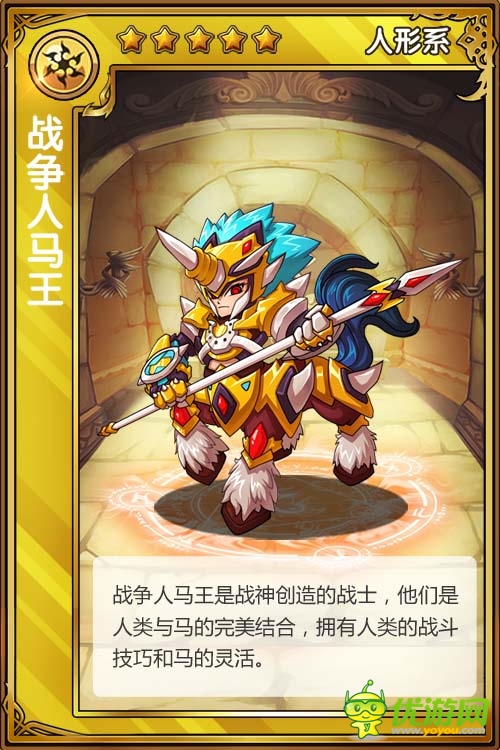 《精靈X探險》個性精靈十二星座大配對