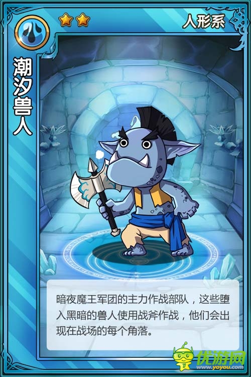 《精靈X探險》個性精靈十二星座大配對