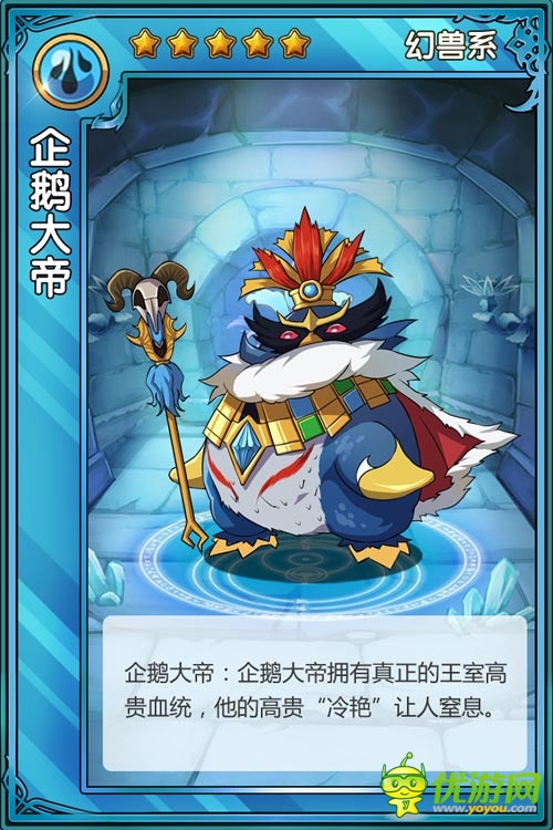 《精靈X探險》個性精靈十二星座大配對