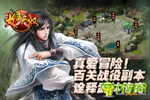 騷年必看 《大俠無雙》核心玩法大解析