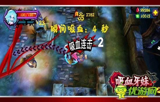 女王陛下登場(chǎng)，《吸血牙妹》駕臨IOS平臺(tái)