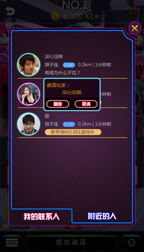 眾里尋她千百度，回首她在《搖你魅》