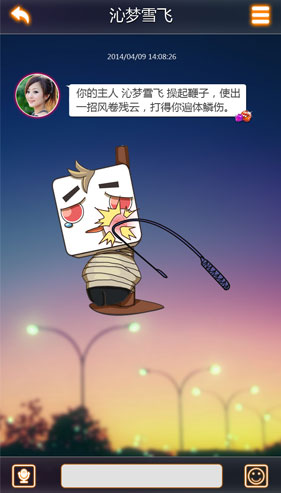 眾里尋她千百度，回首她在《搖你魅》