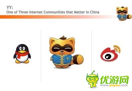 李學凌妥協(xié)的背后：多玩與騰訊的博弈之道