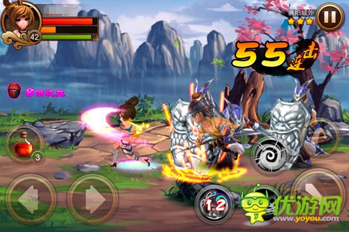 愛要大聲說出來(lái) 《亂世之刃2》520活動(dòng)來(lái)襲