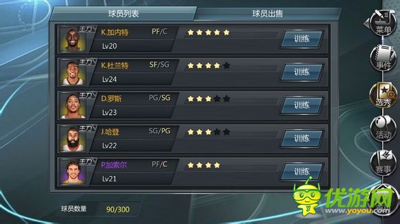 超過千萬的代理費！正版IP手游轟動2014！