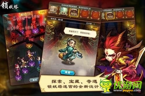 超過千萬的代理費！正版IP手游轟動2014！