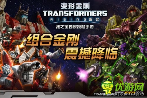 超過千萬的代理費！正版IP手游轟動2014！