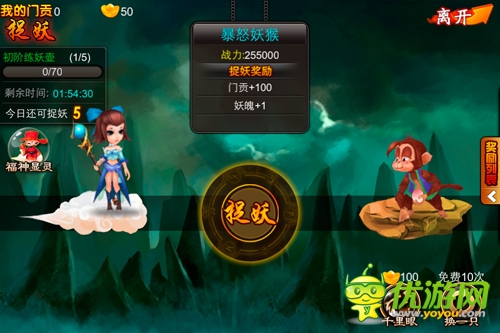 盤點(diǎn)《囧西游》門派中那些趣味玩法