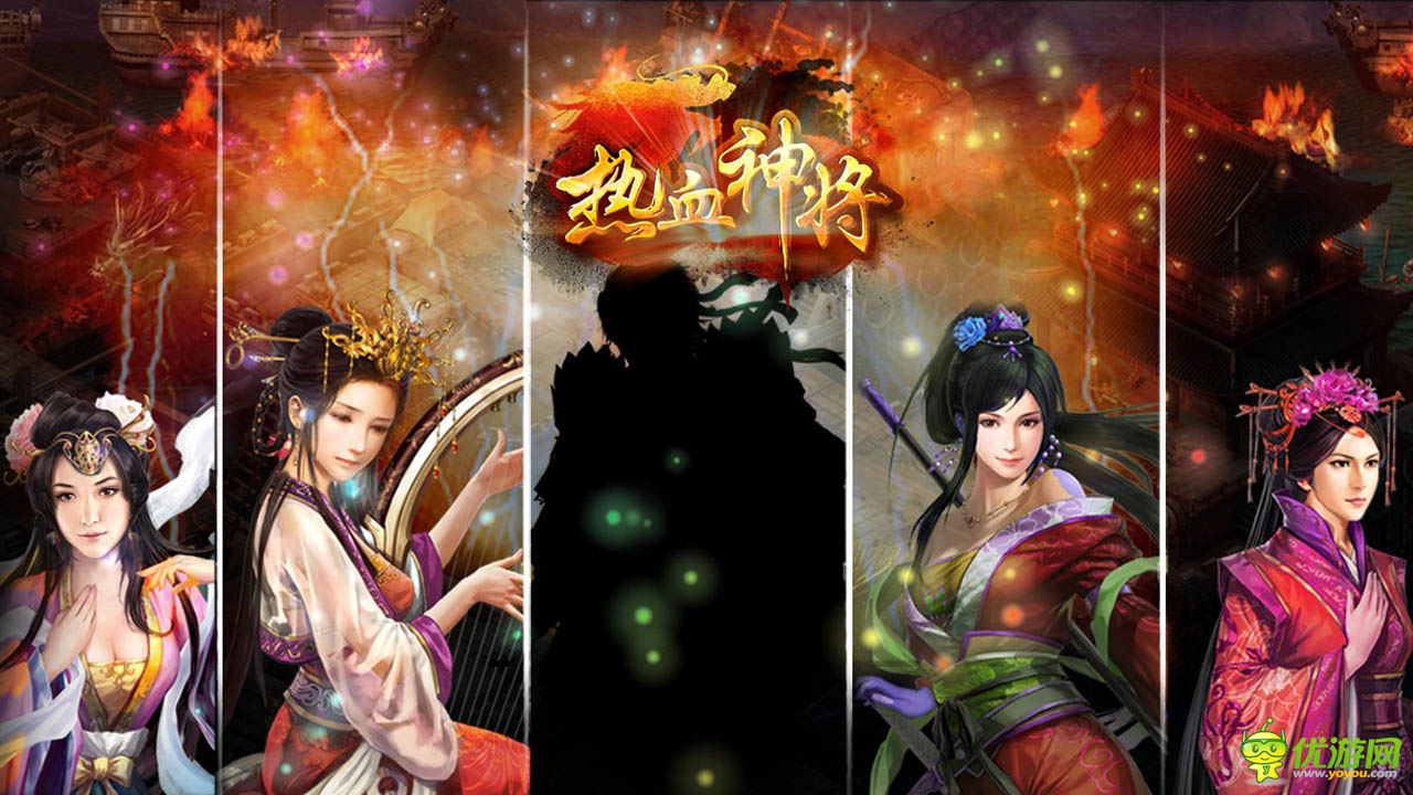 5.20 震撼公測《熱血神將》王者歸來