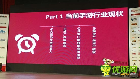 指游方寸黃名之：市場營銷本質是曝光好產(chǎn)品